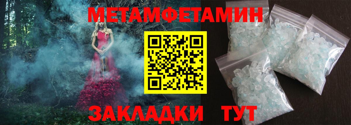 Амфетамин 97% Элиста
