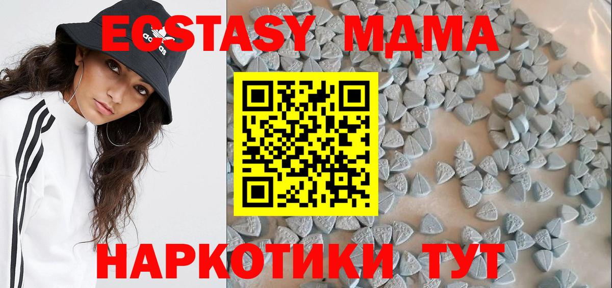 ЭКСТАЗИ Punisher  Вход с VPN  Ecstasy  Элиста  Ecstasy ешки 