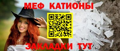 экстази Ипатово