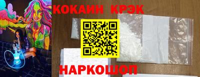 экстази Ипатово
