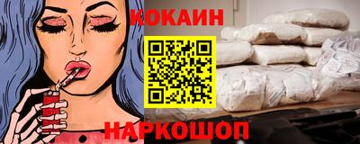 экстази Ипатово