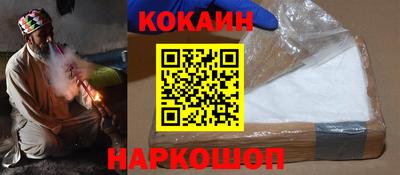 экстази Ипатово