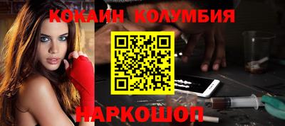 экстази Ипатово