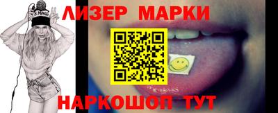 экстази Ипатово