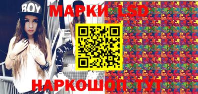экстази Ипатово