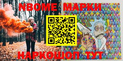экстази Ипатово