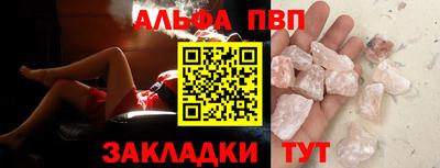 экстази Ипатово
