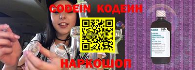 экстази Ипатово