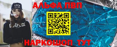 спиды Ирбит