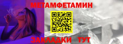 спиды Ирбит