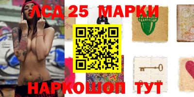 спиды Ирбит
