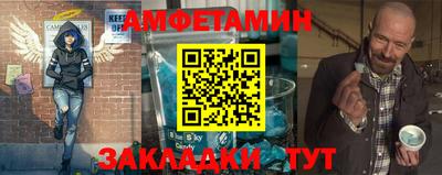 экстази Ипатово
