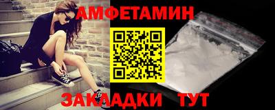 спиды Ирбит