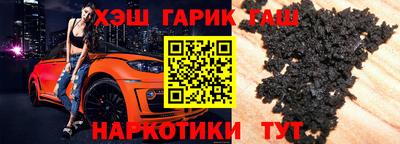 экстази Ипатово