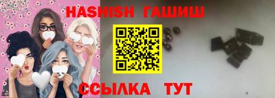 экстази Ипатово