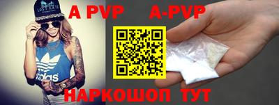 спиды Ирбит