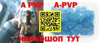 экстази Ипатово