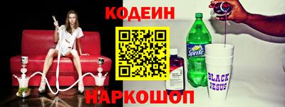 экстази Ипатово