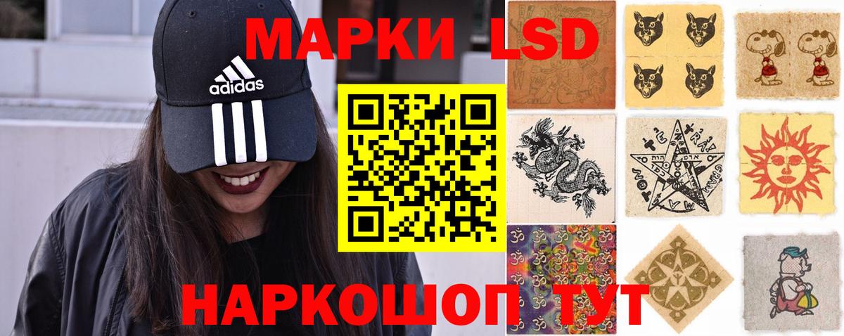 Лсд 25 экстази ecstasy  Вход с VPN  Элиста 