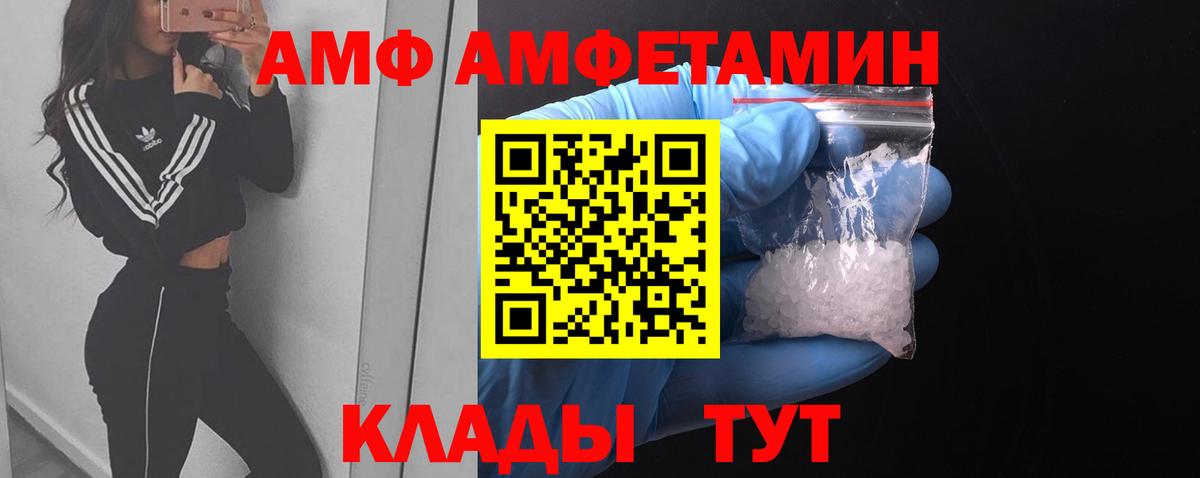 Элиста  Первитин винт  Вход с VPN  Первитин винт 