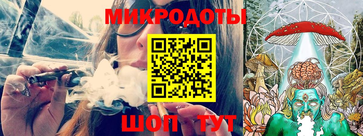 Элиста  Псилоцибиновые грибы GOLDEN TEACHER  Вход с VPN 