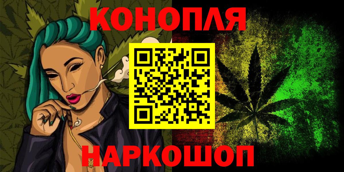 Элиста  МАРИХУАНА сатива  Конопля White Widow  МАРИХУАНА семена  Вход с VPN 